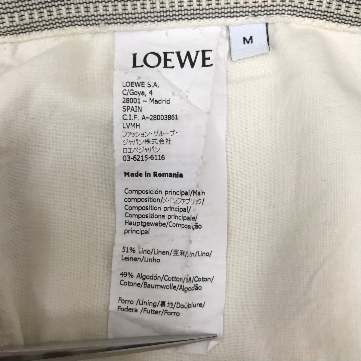 LOEWE(ロエベ) パウラズイビザ 刺繍 リラックス パンツ H616331X63