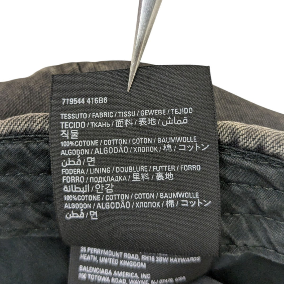 ダメージ加工キャップ