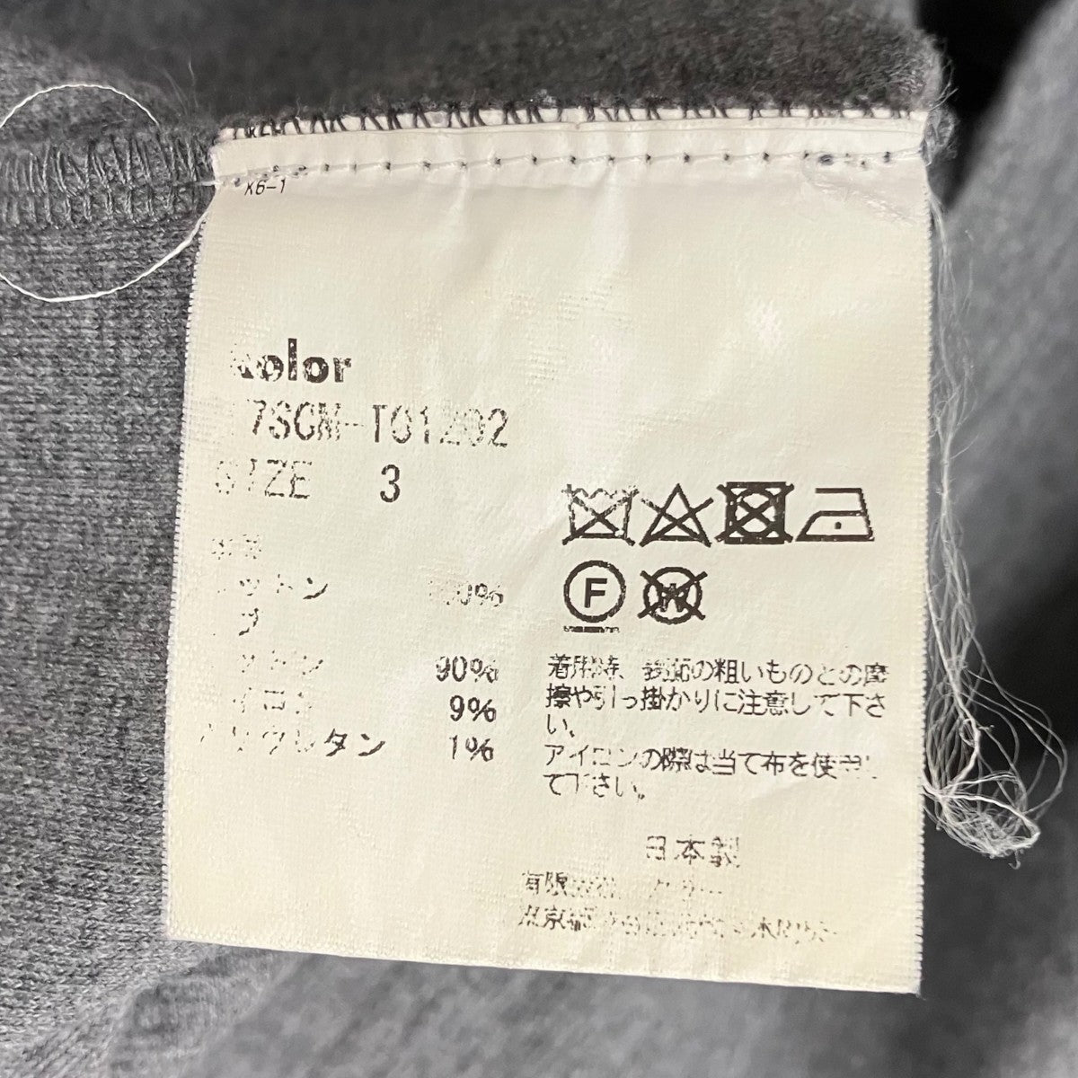 半袖Tシャツ