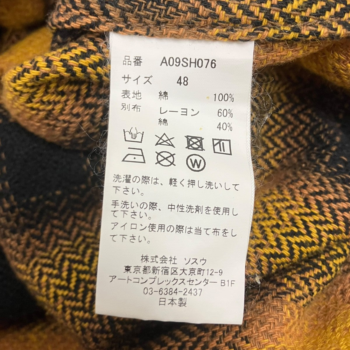 長袖シャツ
