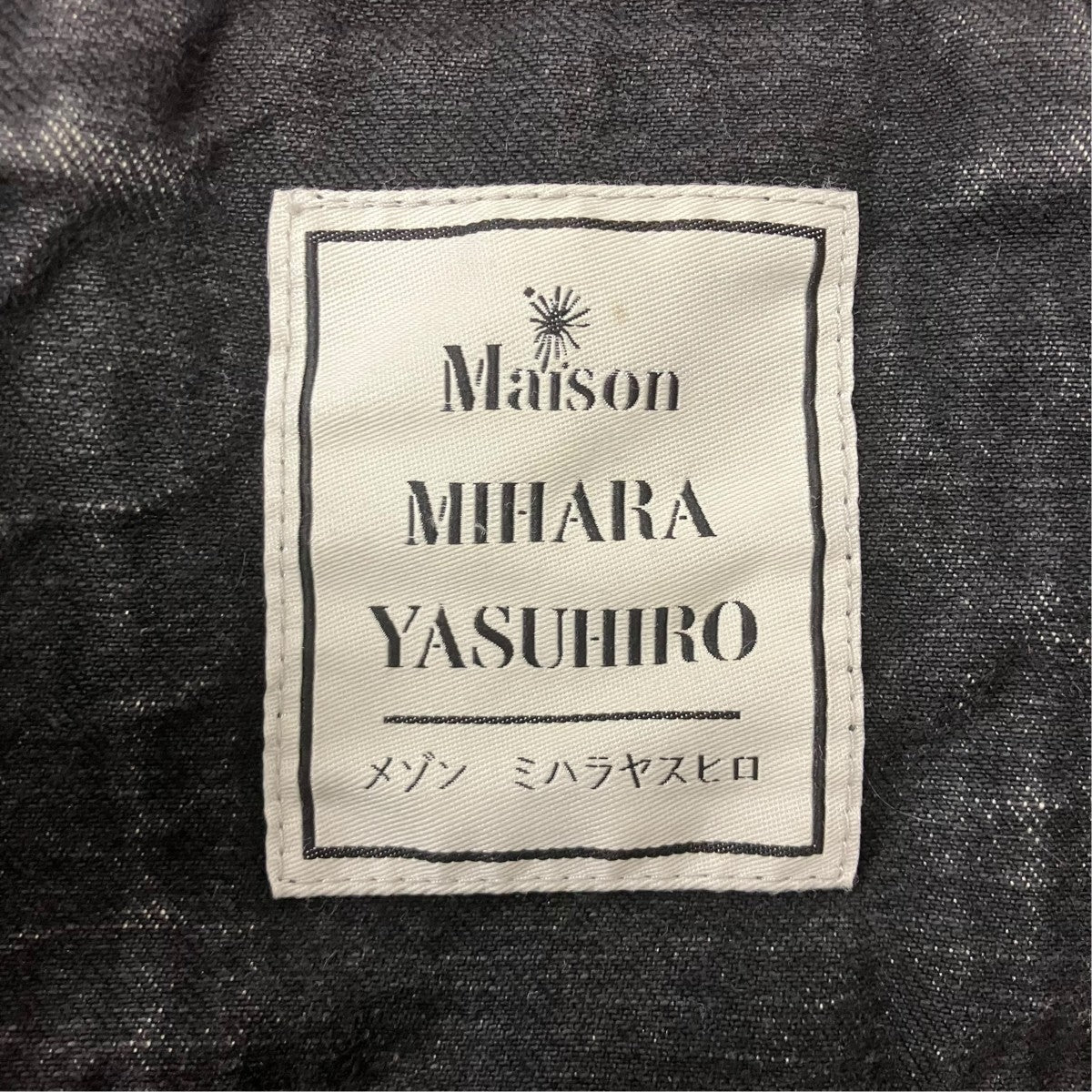 ディストレストボタン付きデニムジャケット