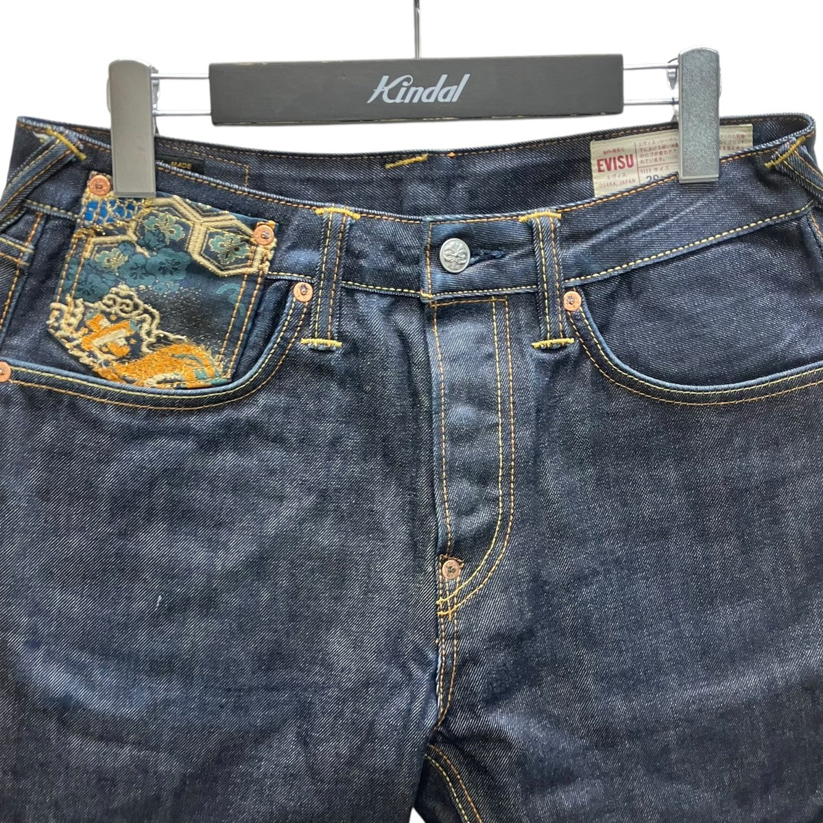 Brocade Daicock Insert Carrot Fit Denim Jeans デニムパンツ
