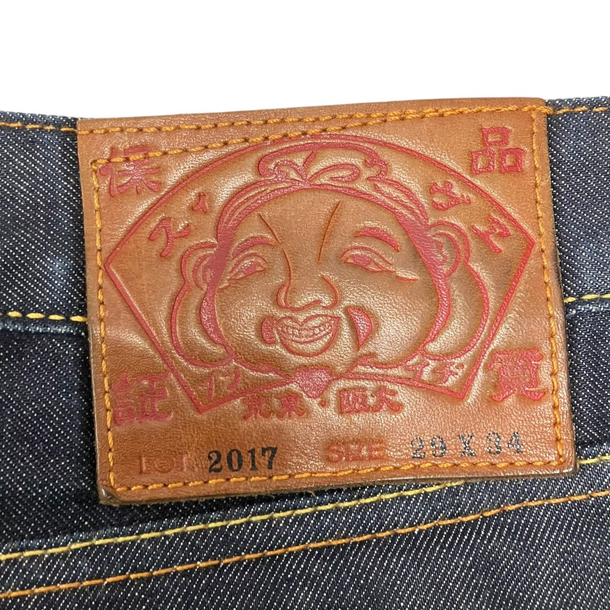 Brocade Daicock Insert Carrot Fit Denim Jeans デニムパンツ