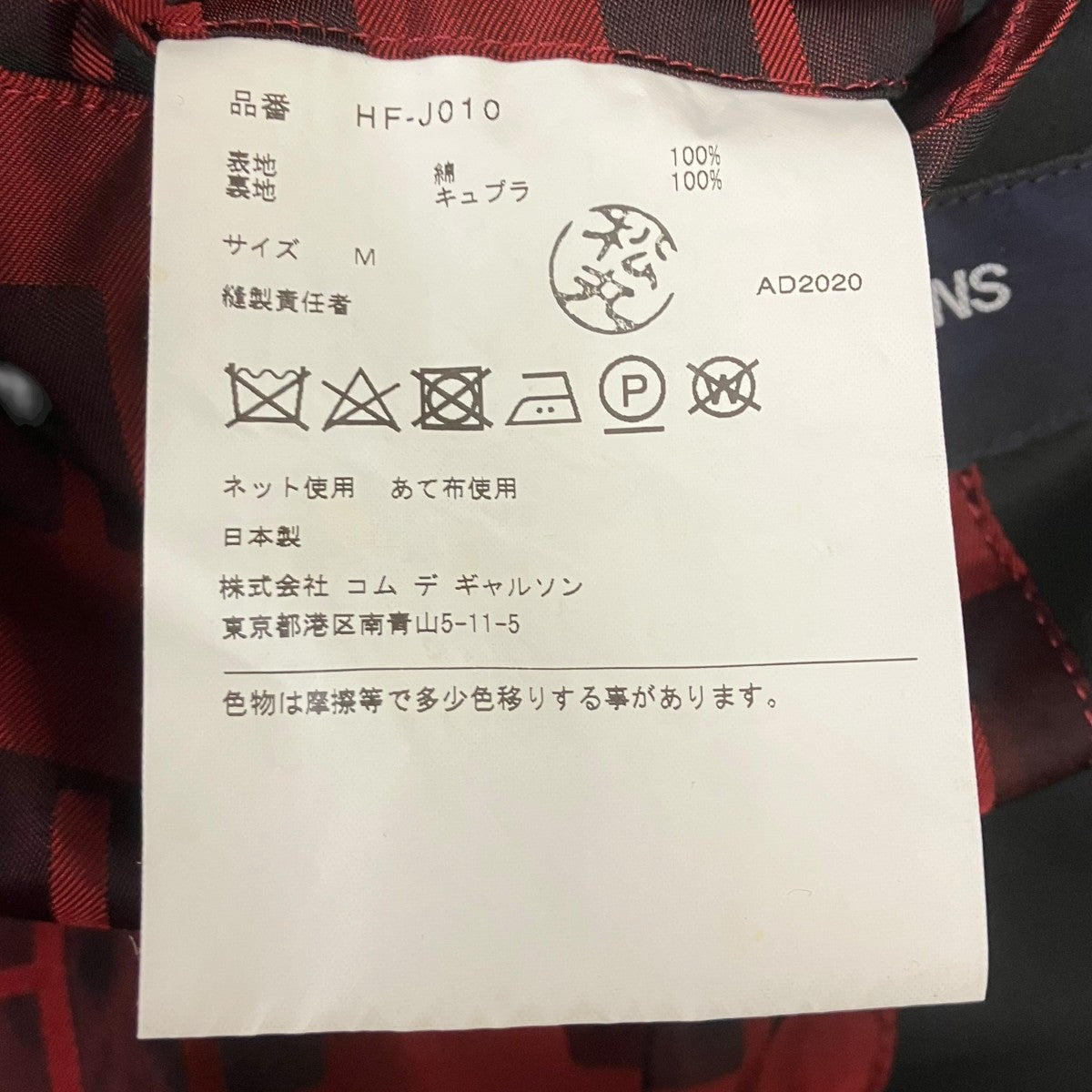 AD2020 コットンツイル3Bジャケット
