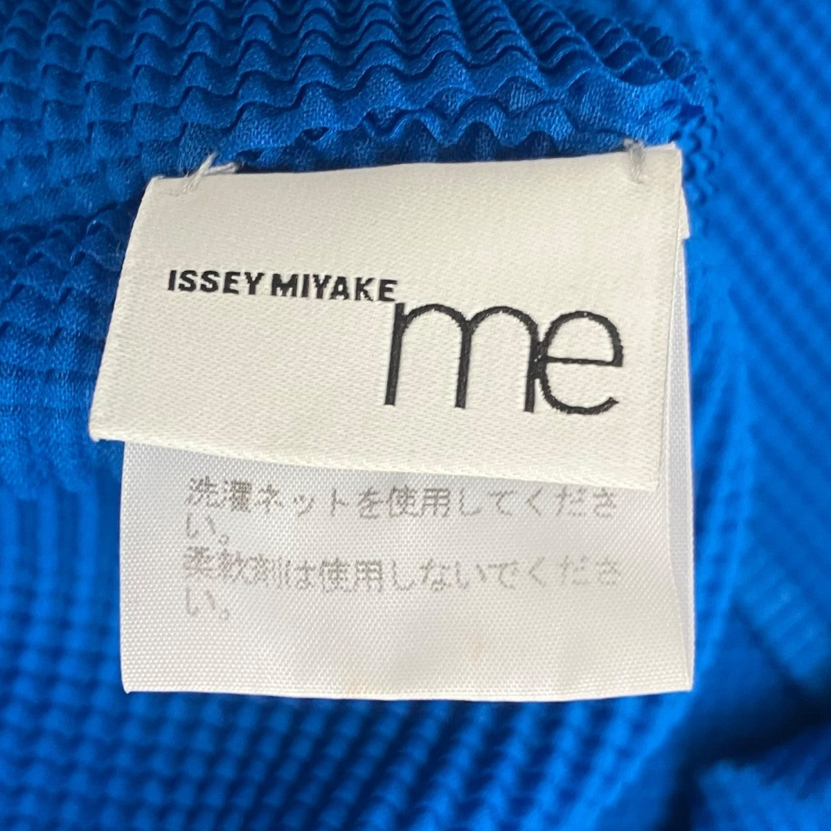 ハイネックカットソー
