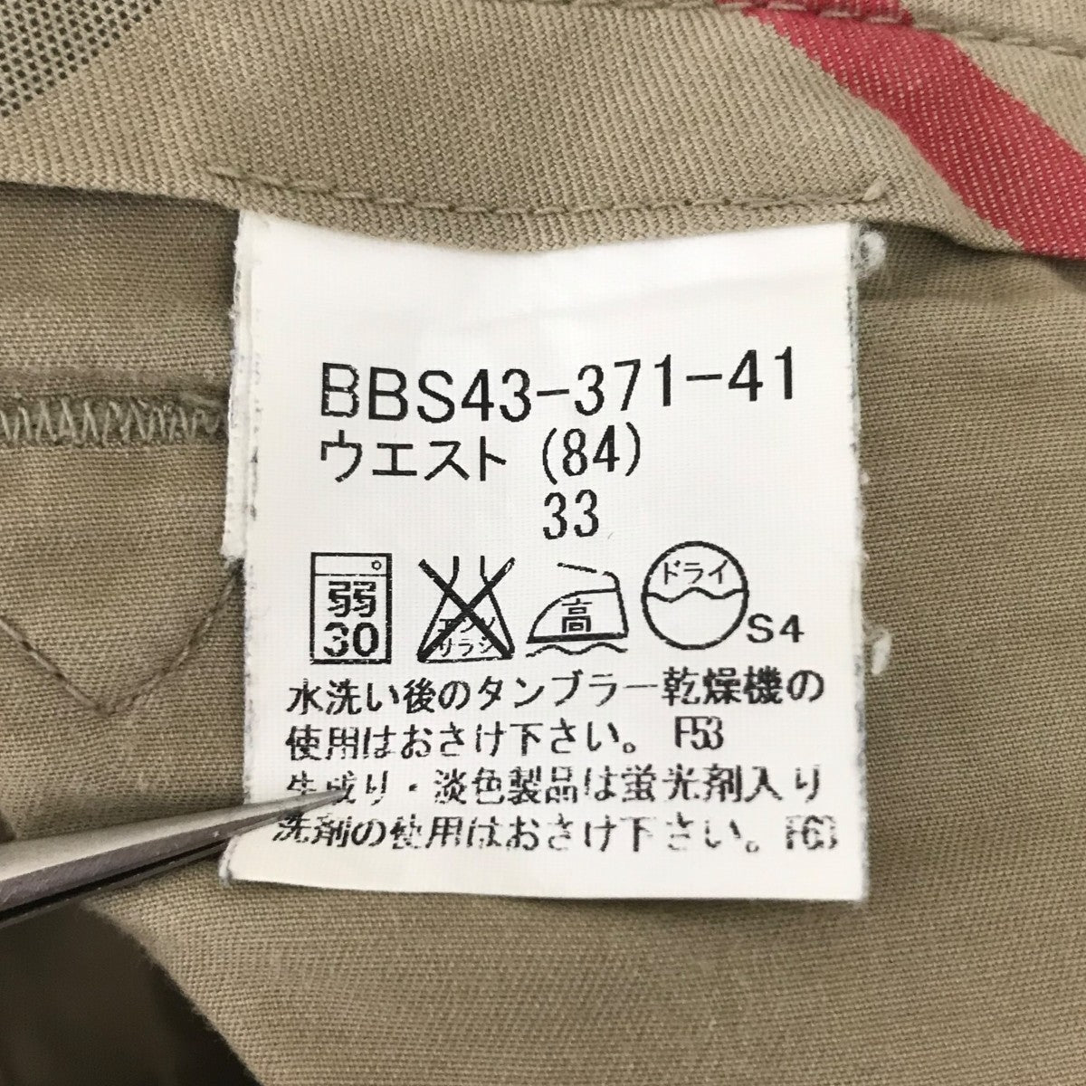 カーゴパンツ