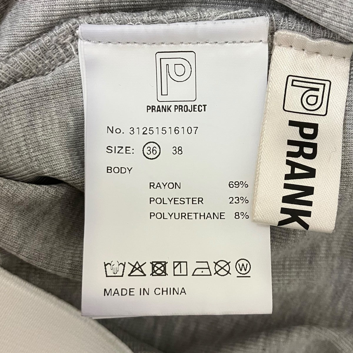 PRANK PROJECT Jersey Tie Skirt デザインスカート 古着・中古-6枚目のアイテム画像
