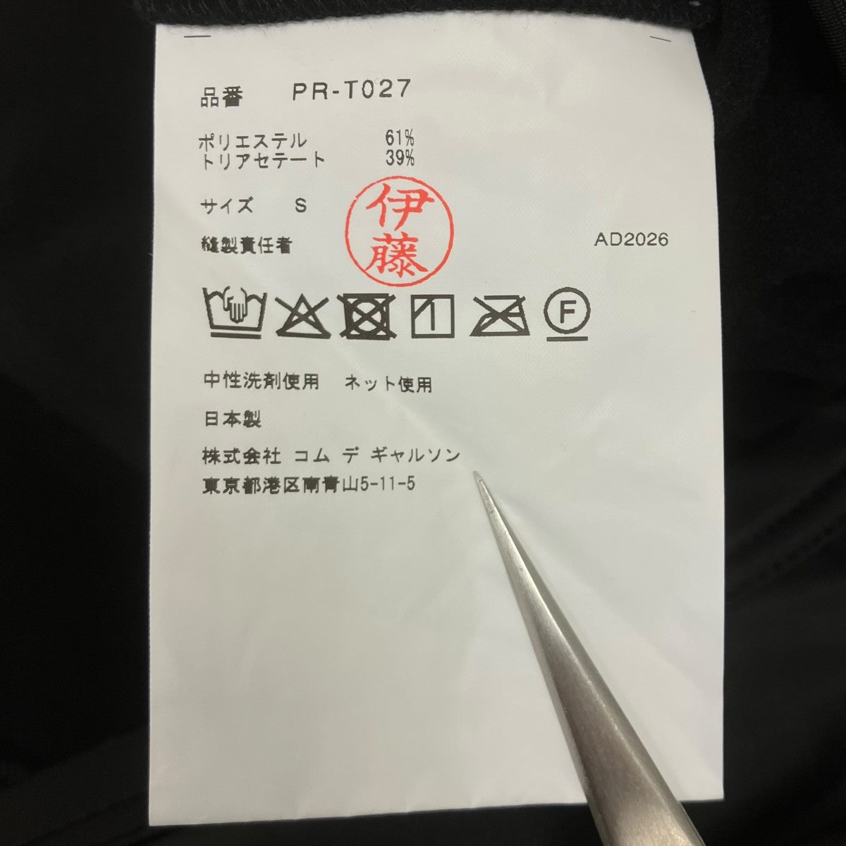 26AW 裏起毛タンクトップ