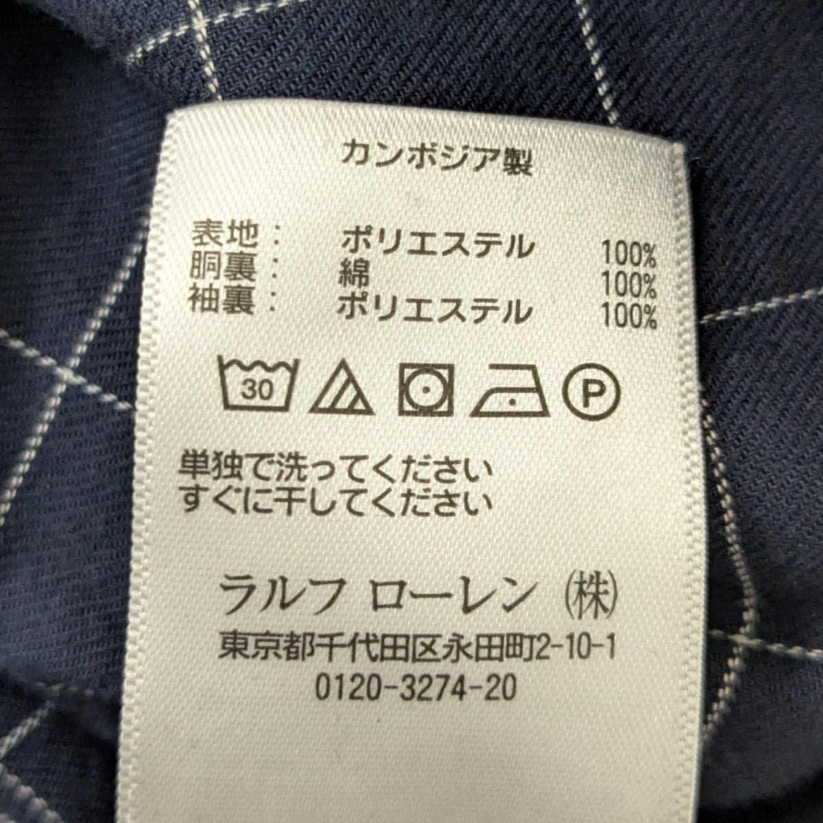 ジップジャケット