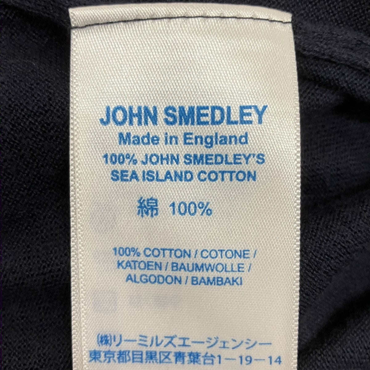 ニットカーディガン