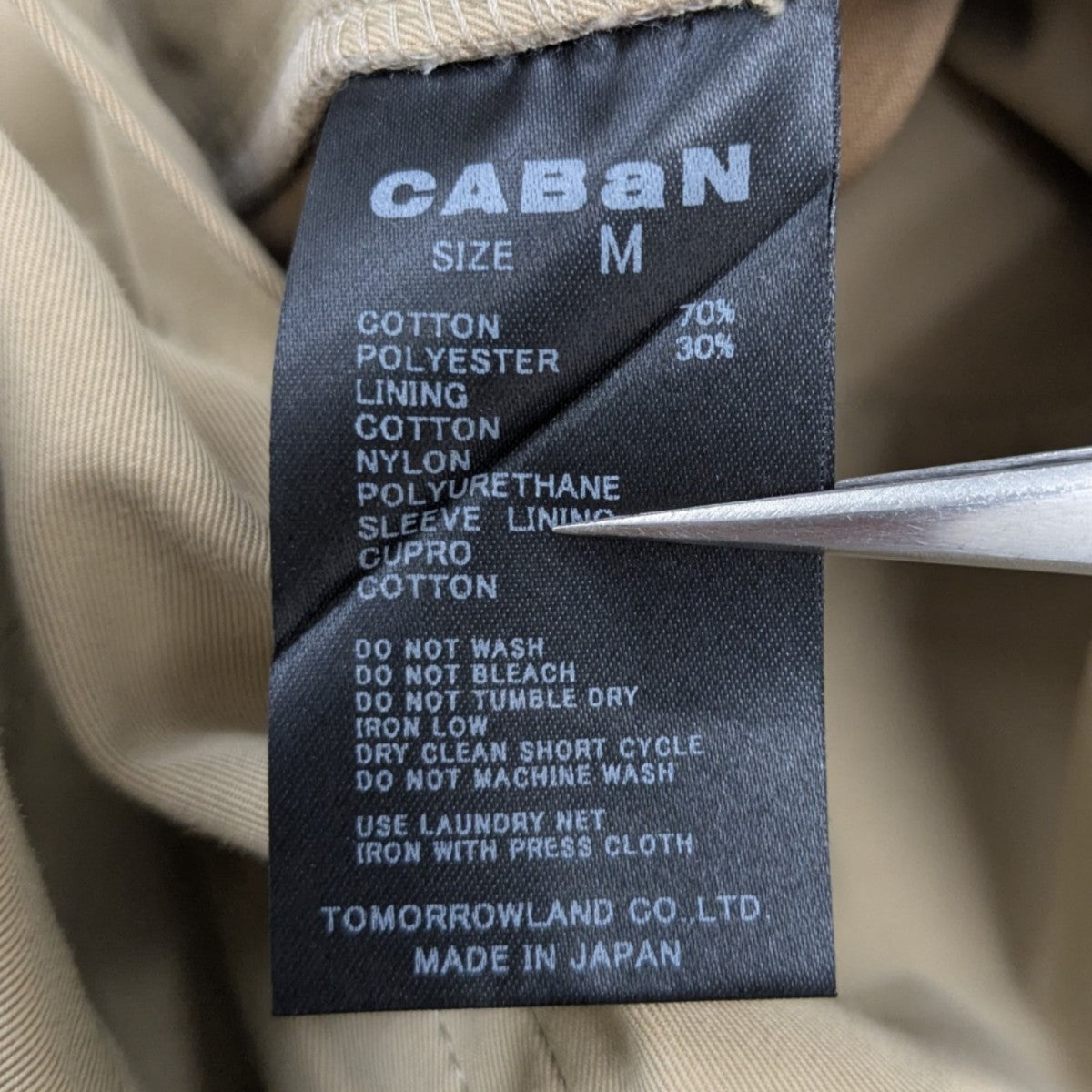コットンポリエステルシャンブレー オーバーサイズ トレンチコート