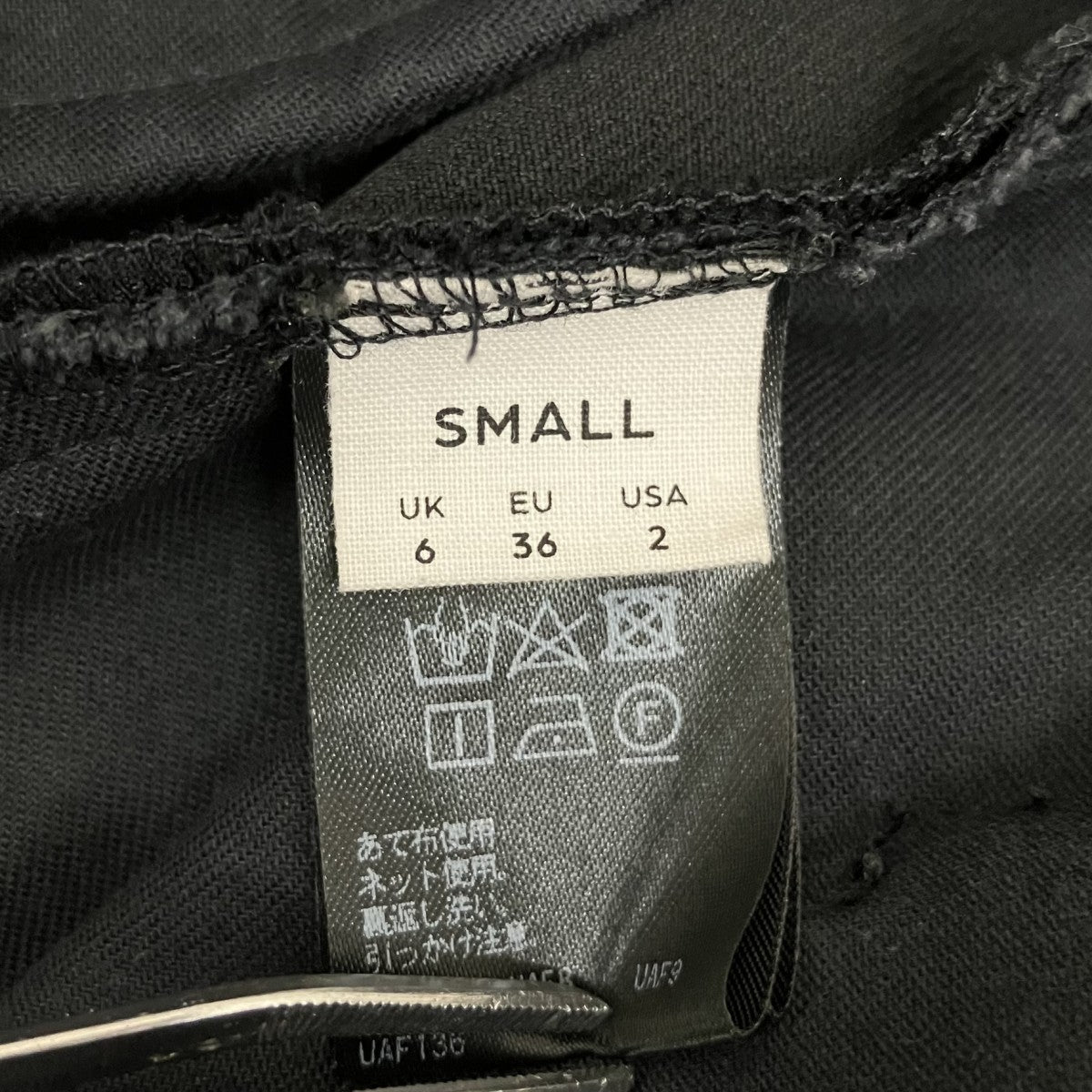 H BEAUTY＆YOUTH スラックス1614-299-6038 古着・中古-6枚目のアイテム画像