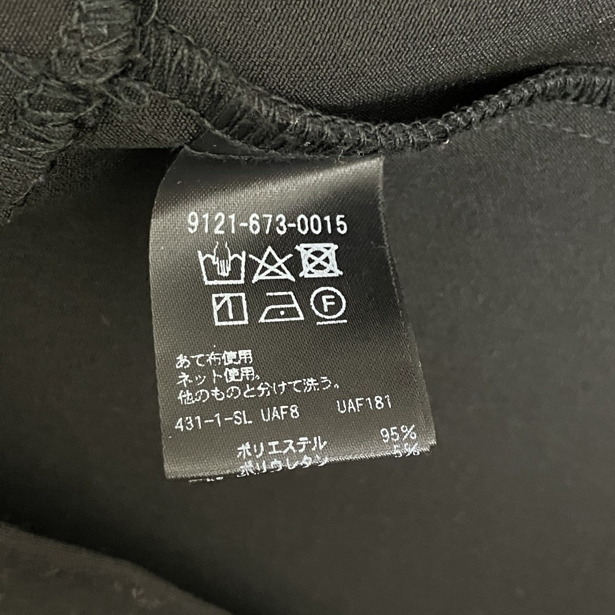 ボトルネック長袖ブラウス9121-673-0015