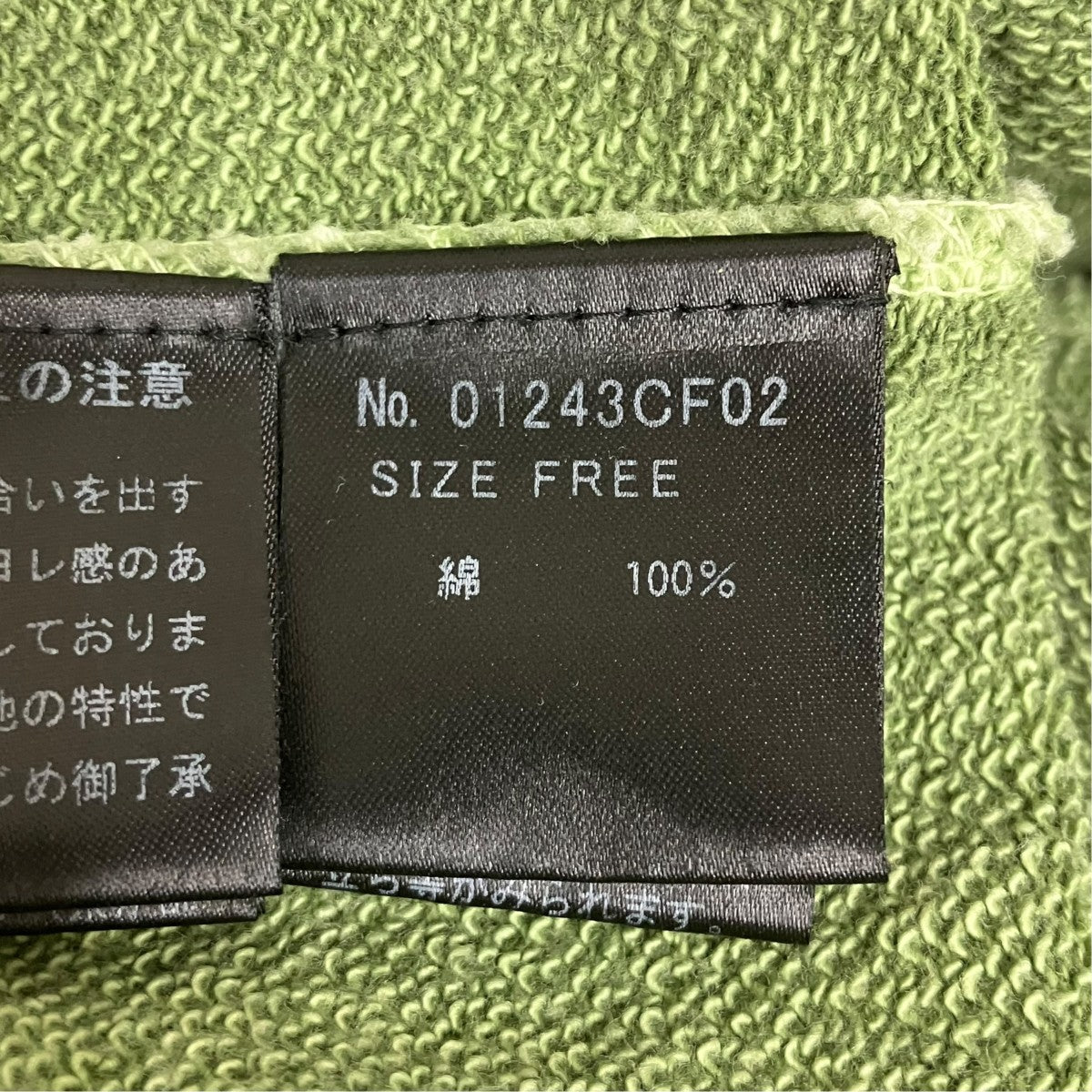 25SS BABYSITTING CLUB ジップパーカー