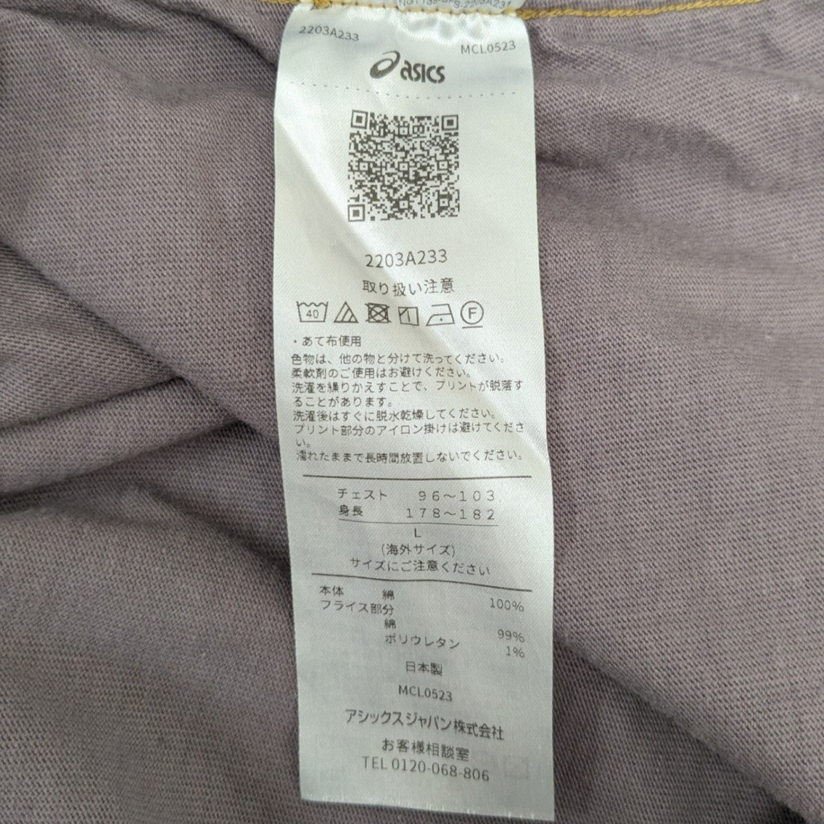 半袖Tシャツ
