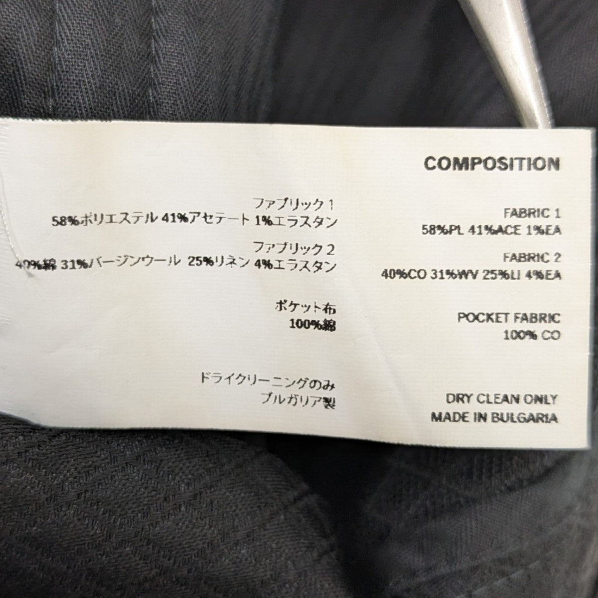 22AW GIRAN PIPING TROUSER パイピングトラウザーズパンツ