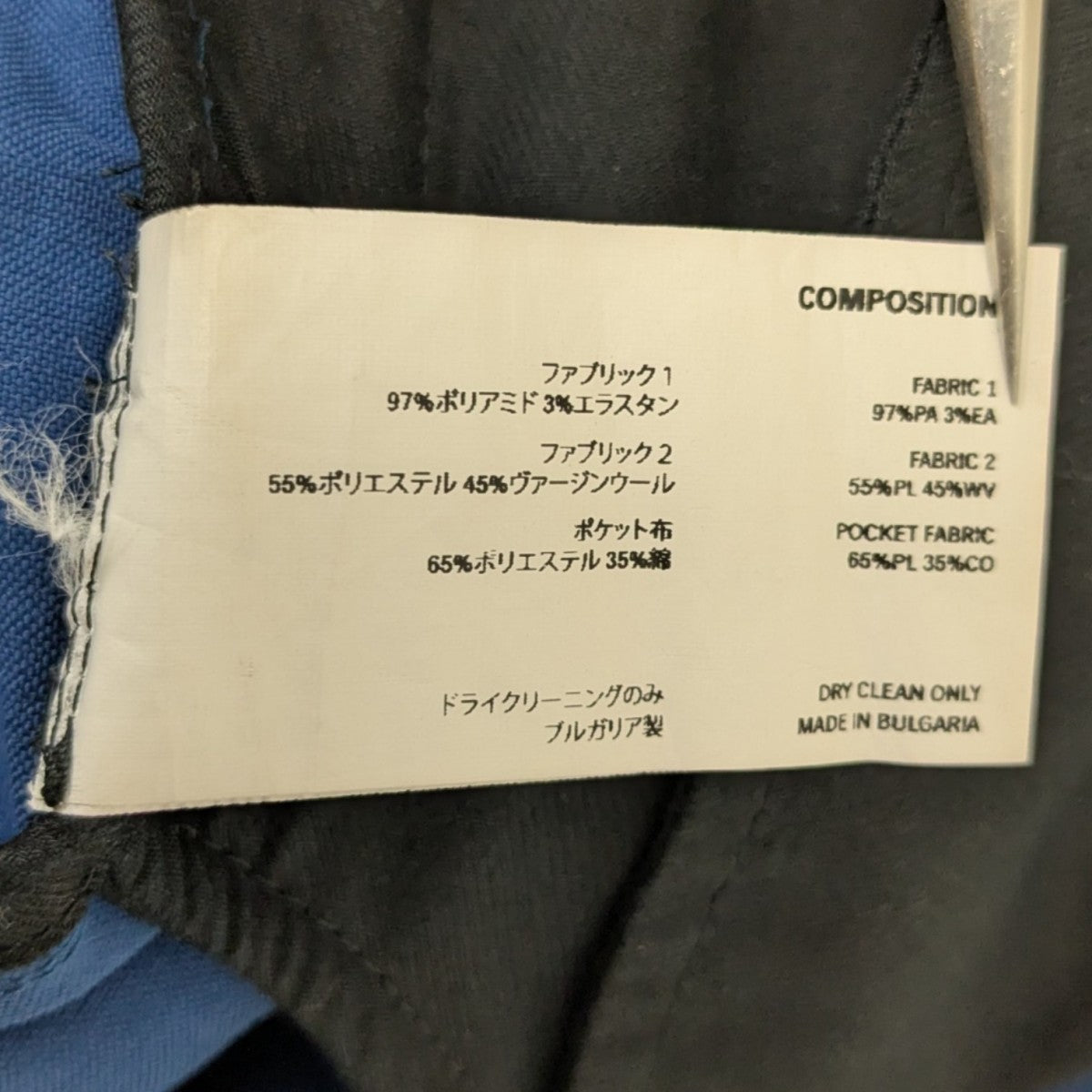 22SS HAIDU HEM TROUSER トラウザーパンツ