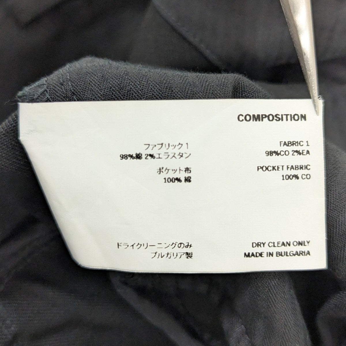 22AW VALAKAS CARGO TROUSER カーゴトラウザーパンツ