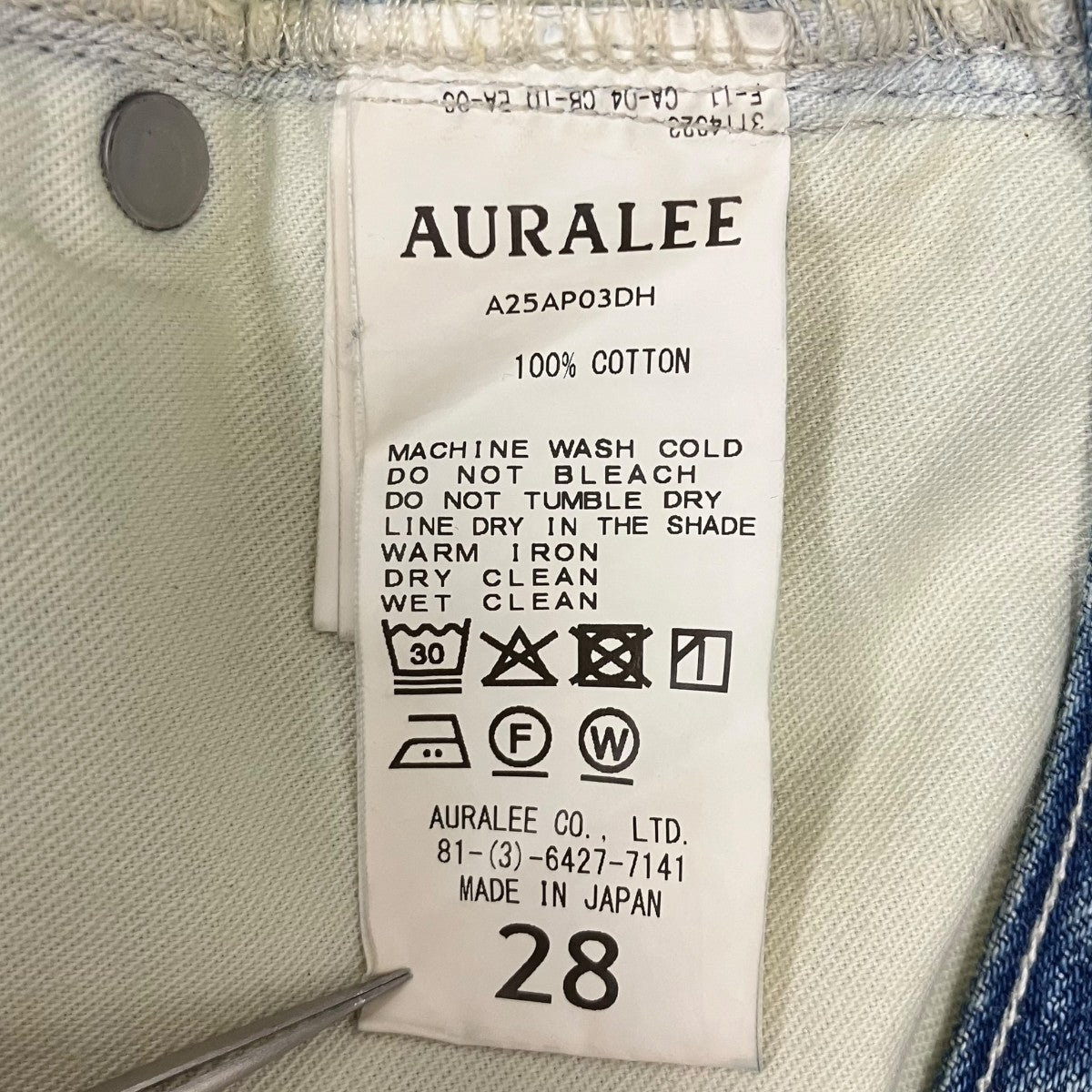 AURALEE デニムパンツ 古着・中古-6枚目のアイテム画像
