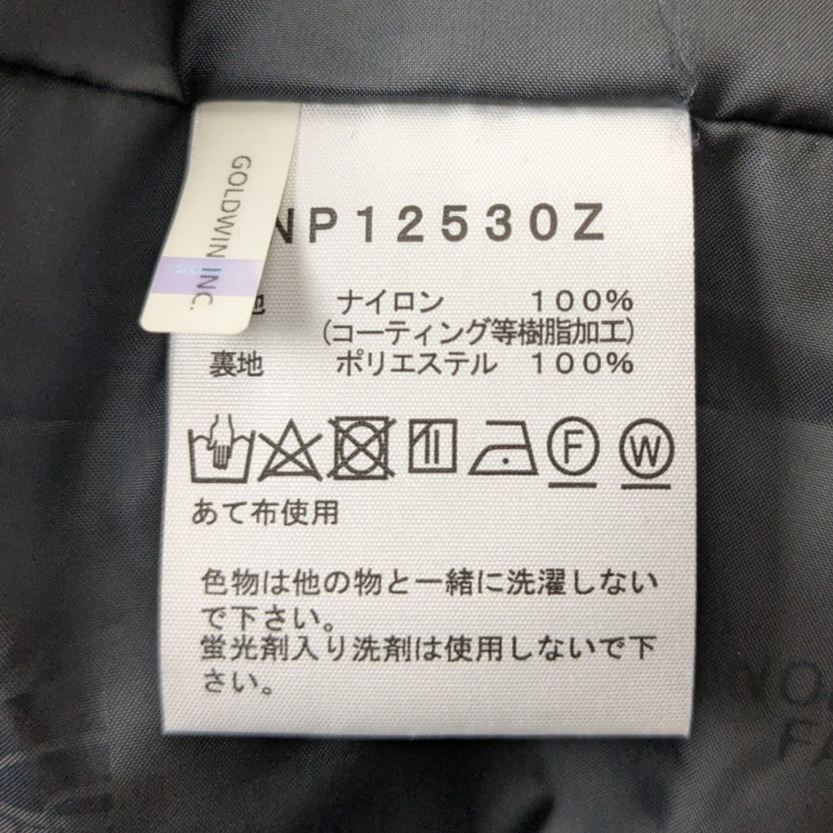 ジップジャケット