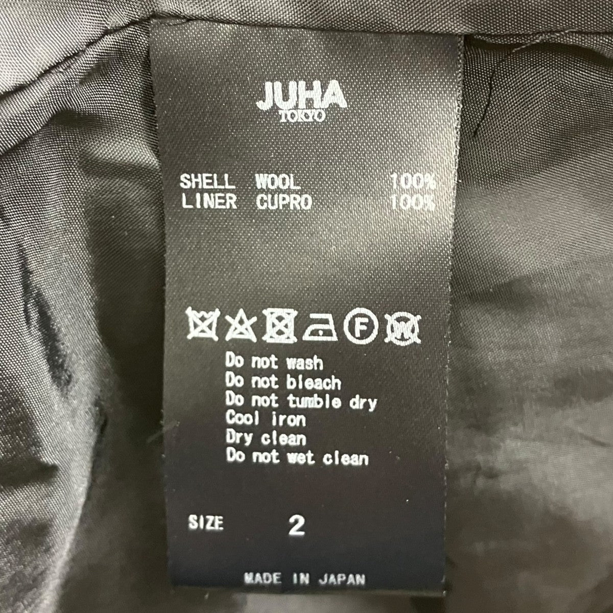 ストライプジャケット