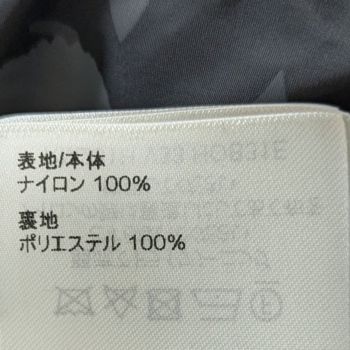 草間彌生 モノグラムダウンジャケット