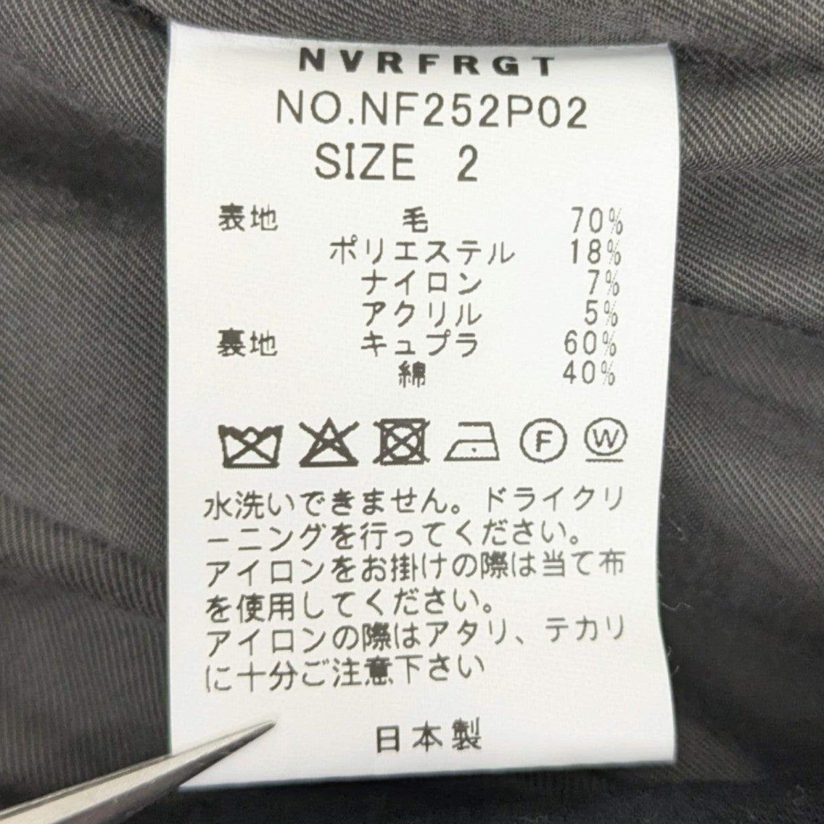 25AW S CURVED UTILITY CAPRI TROUSERS ウールショーツ