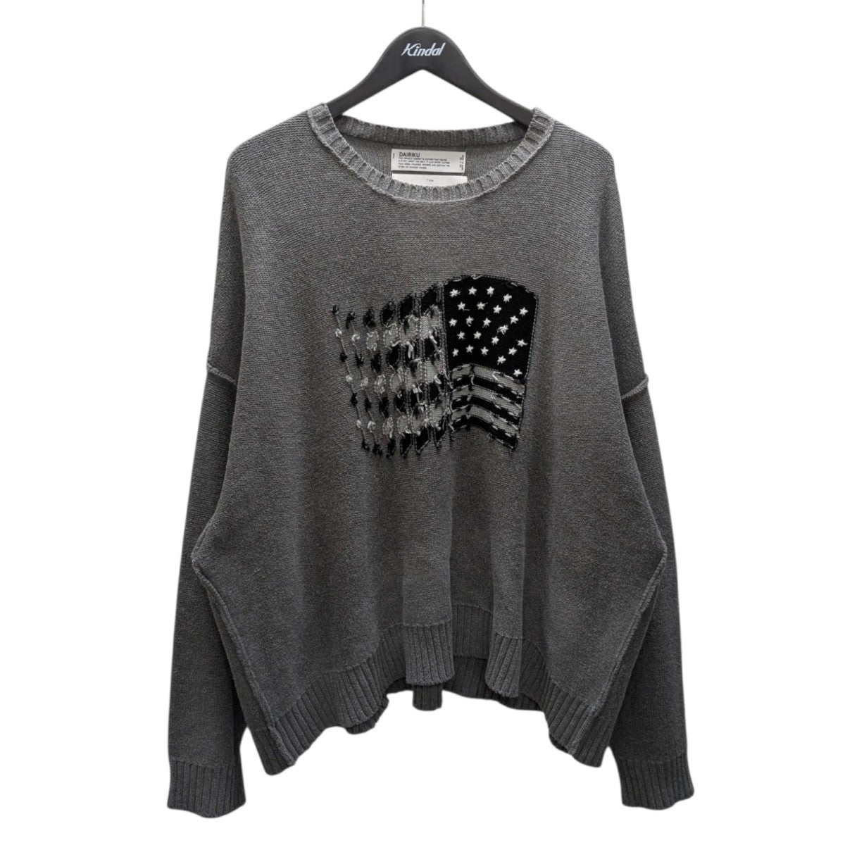 22AW American Dream Inside-out Knit インサイドアウトニット