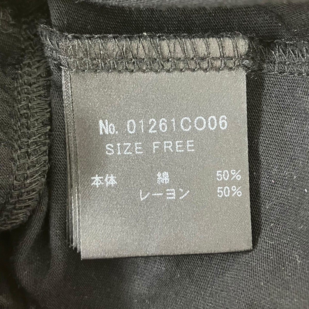 キャミソールワンピース