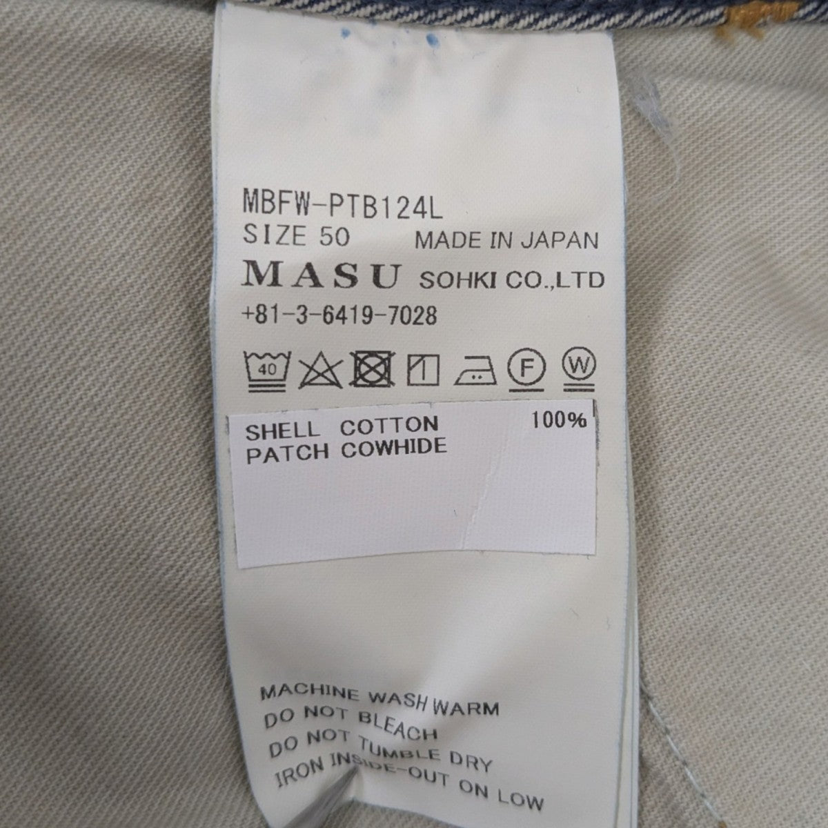 MASU BOYS FEATHER BELL-BOTTOM JEANS フェザープリントベルボトムデニムパンツ