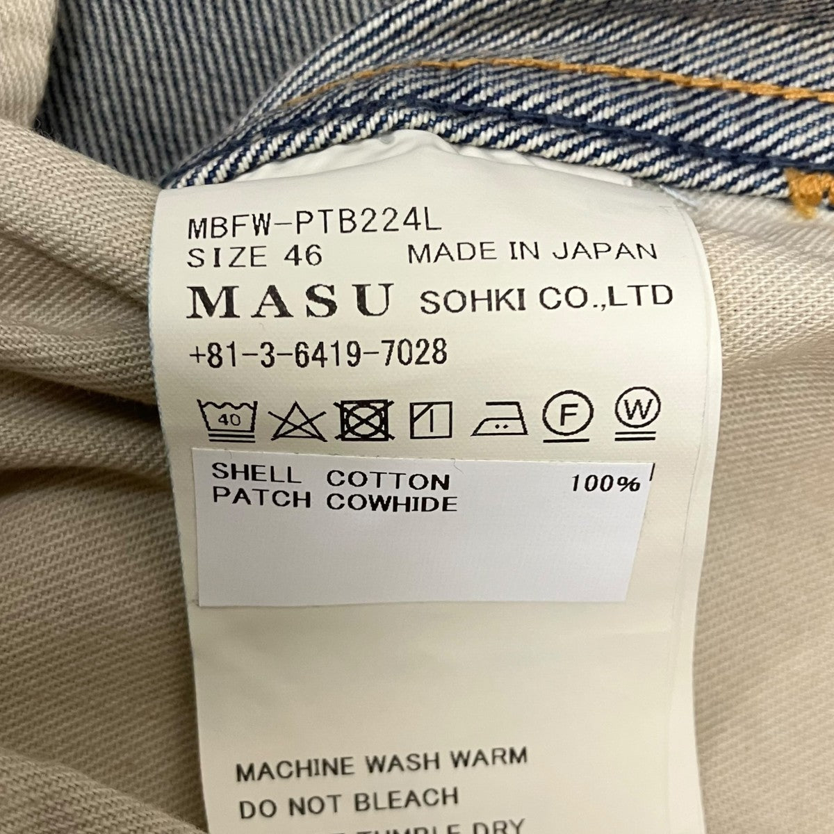 MASU BOYS FEATHER BAGGY JEANS フェザープリントバギーデニムパンツ
