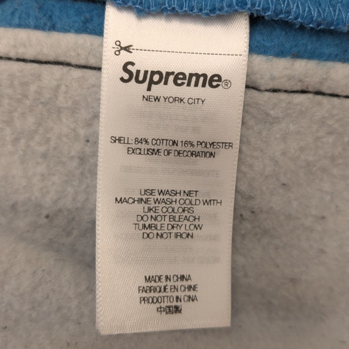 25AWPatchwork Sweatpantスウェットパンツ
