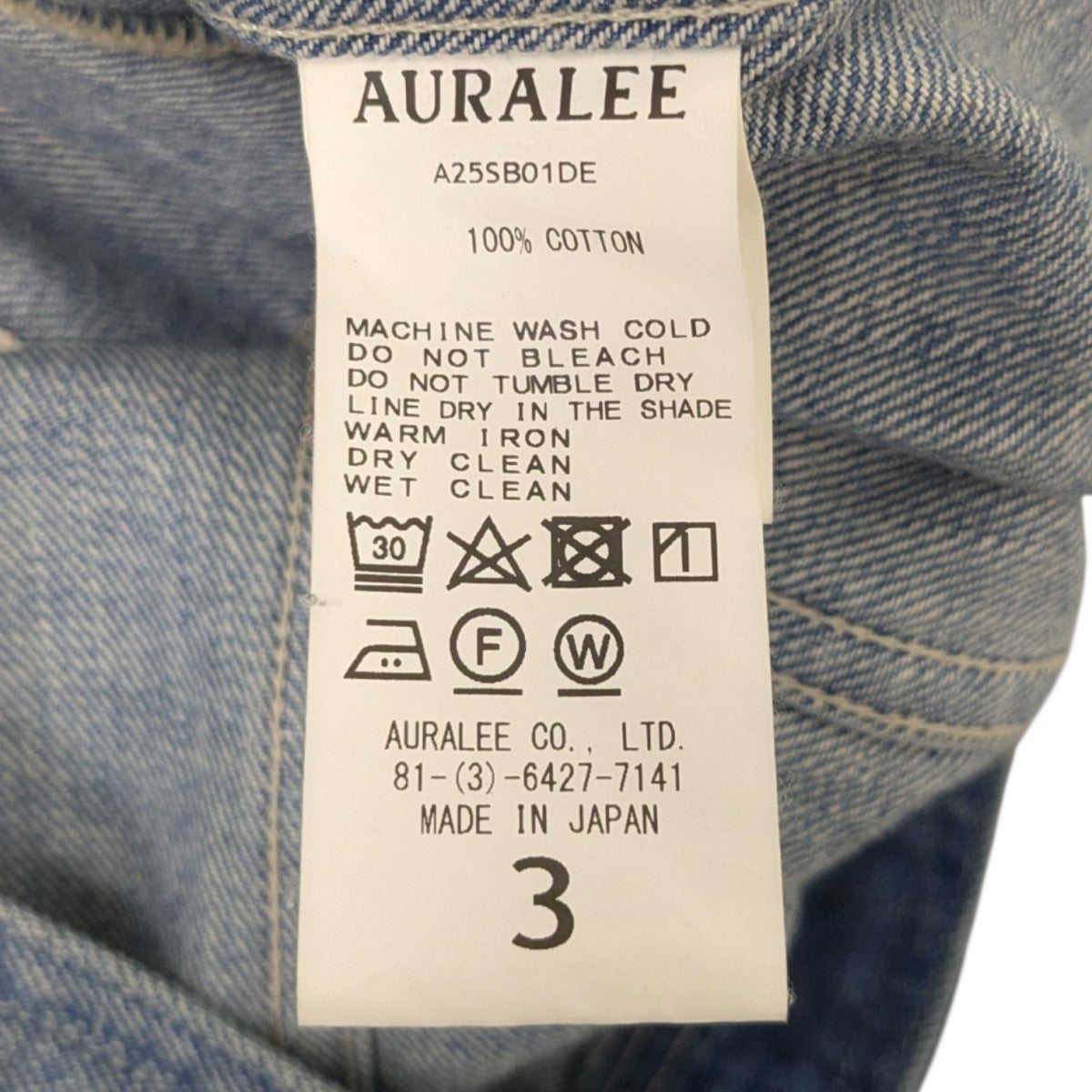 25SS SELVEDGE FADED LIGHT DENIM BLOUSON デニムジャケット