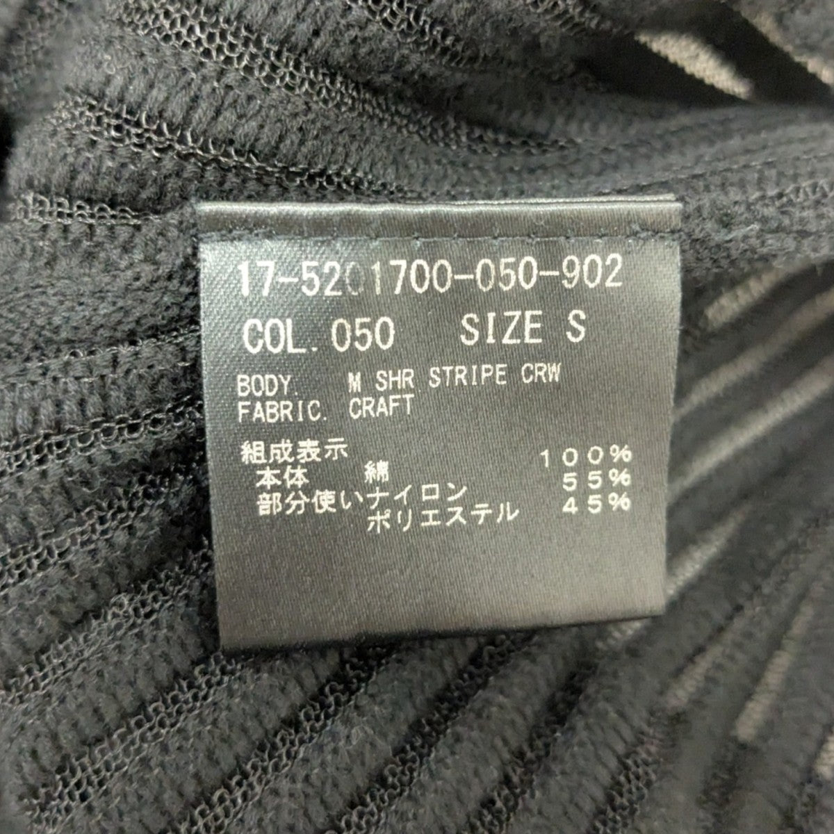 リブニット