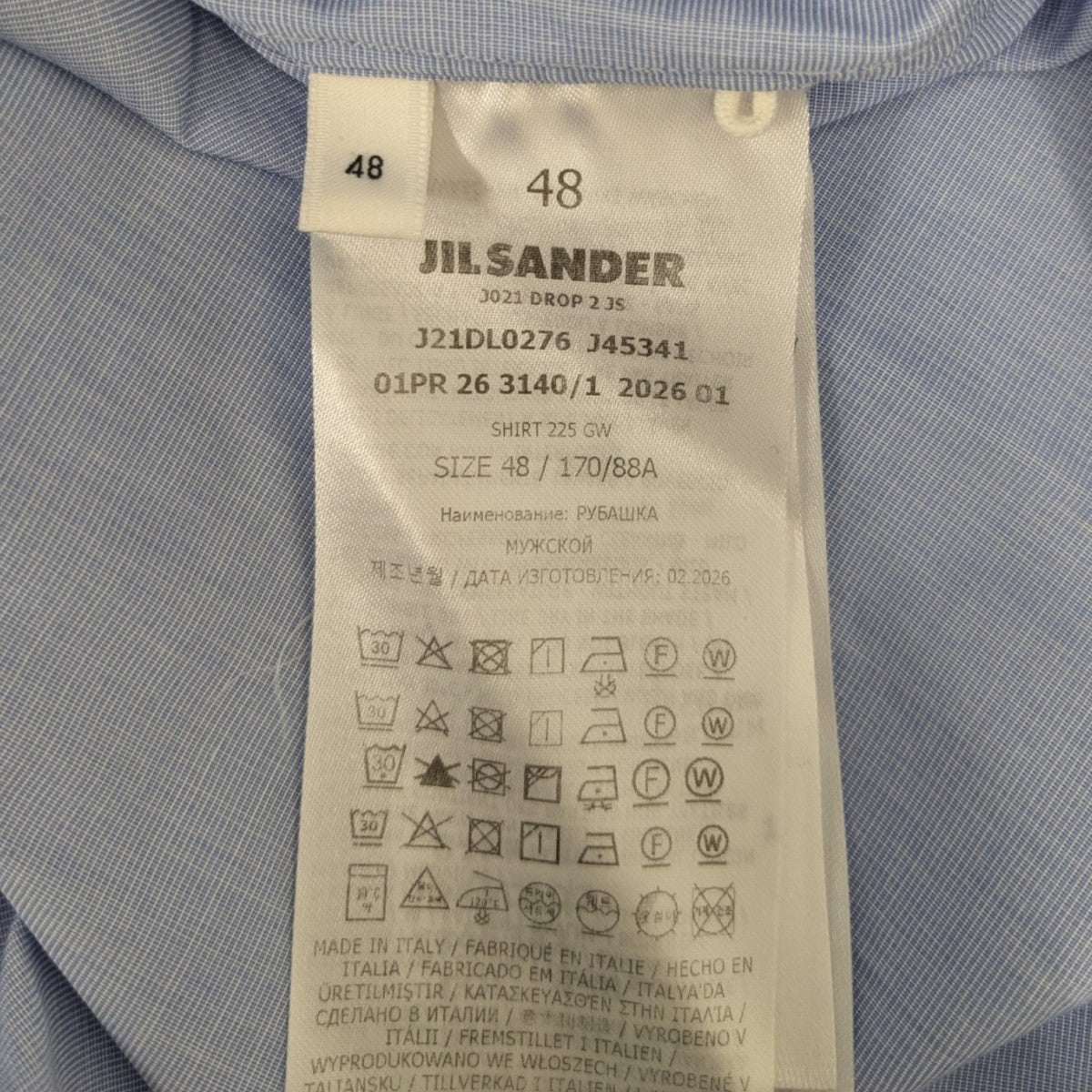 26SS SHIRT 225 GW 長袖クロップドシャツ