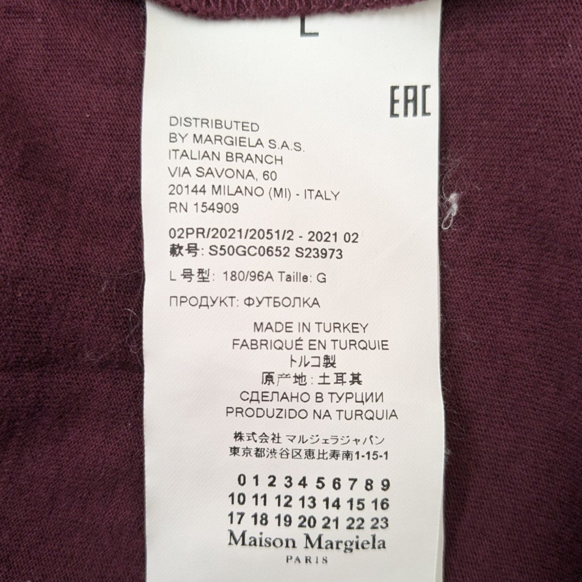 オーガニックコットンTシャツ