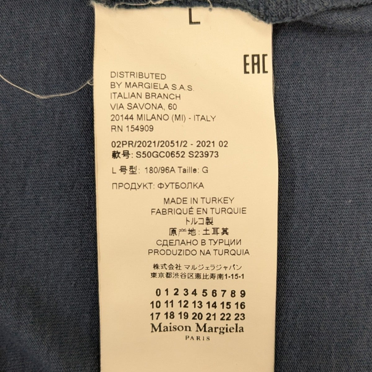 オーガニックコットンTシャツ