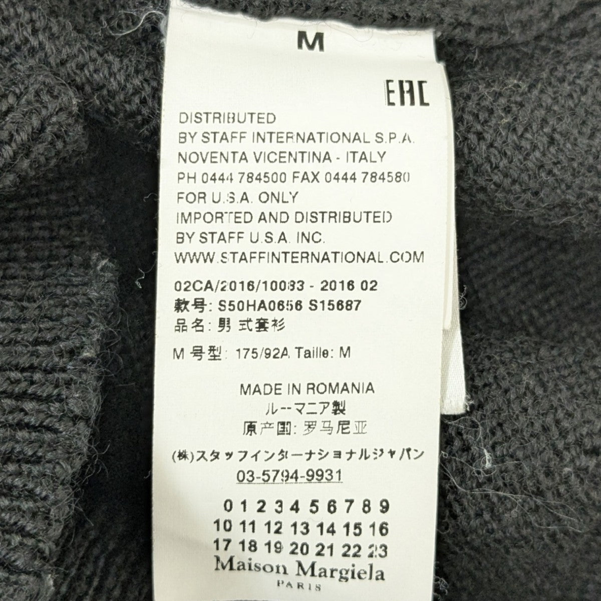 ウールニット