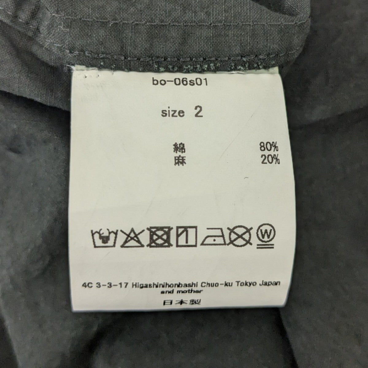 zipper sb コットンリネンジップジャケット