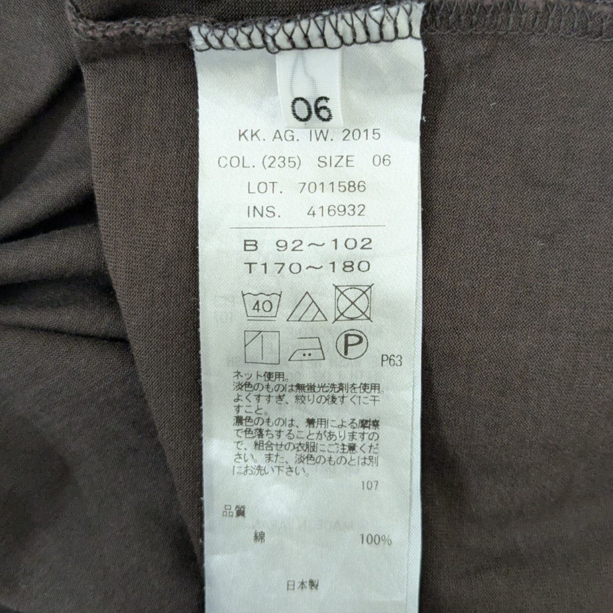 半袖Tシャツ