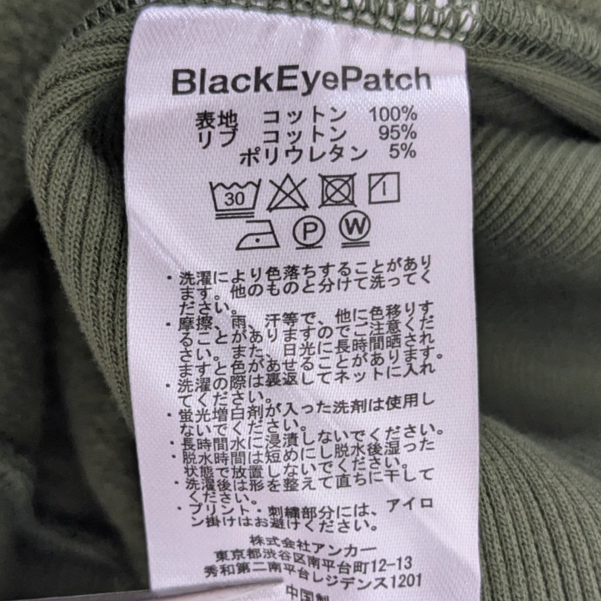 NOBUYOSHI ARAKI PORTRAIT HOODIE プリントパーカー