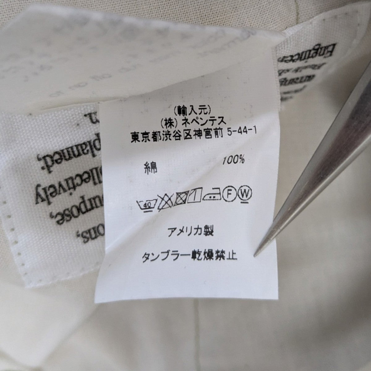 Fatigue Pant-Graffiti Print Flat Twillグラフィックパンツ