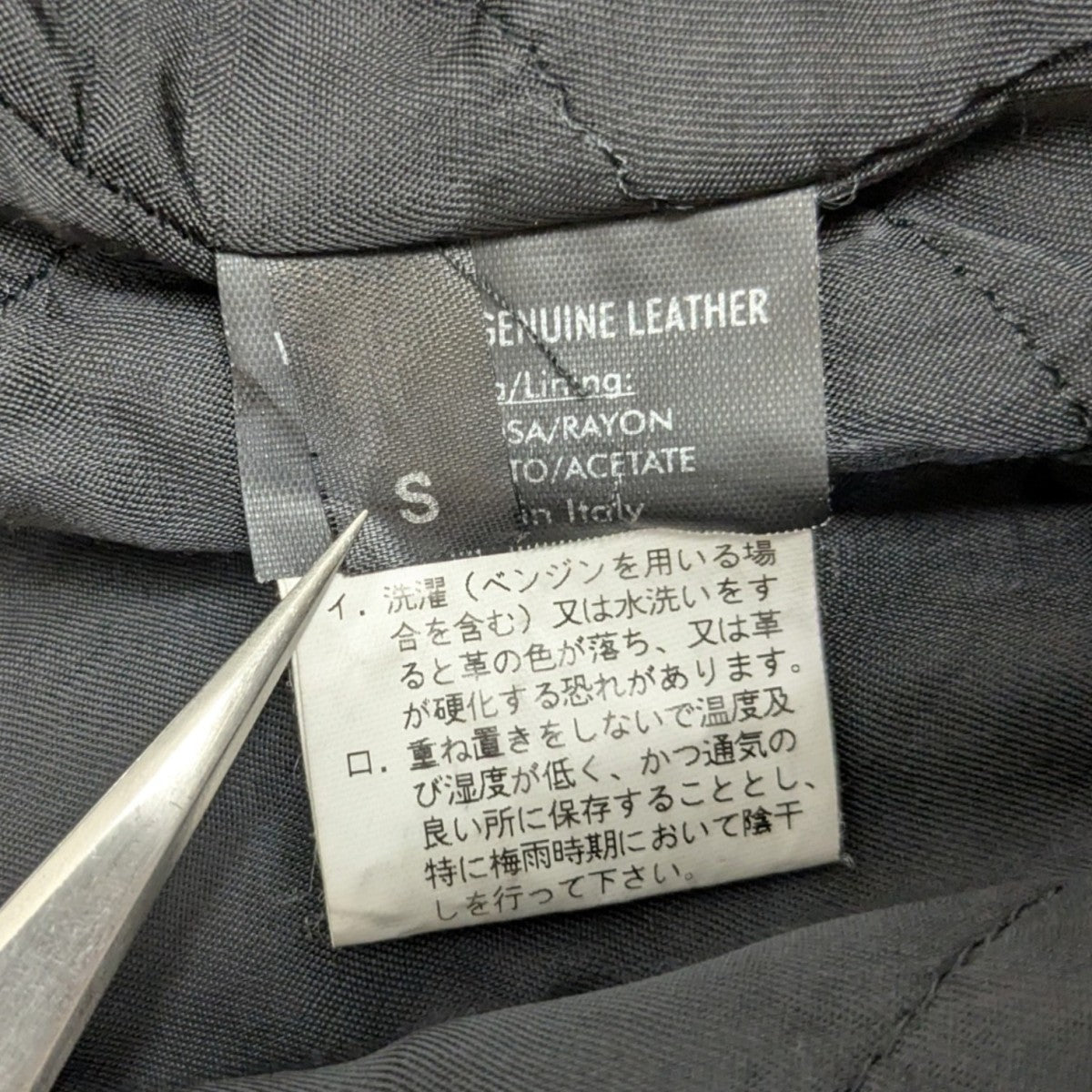 レザージャケット
