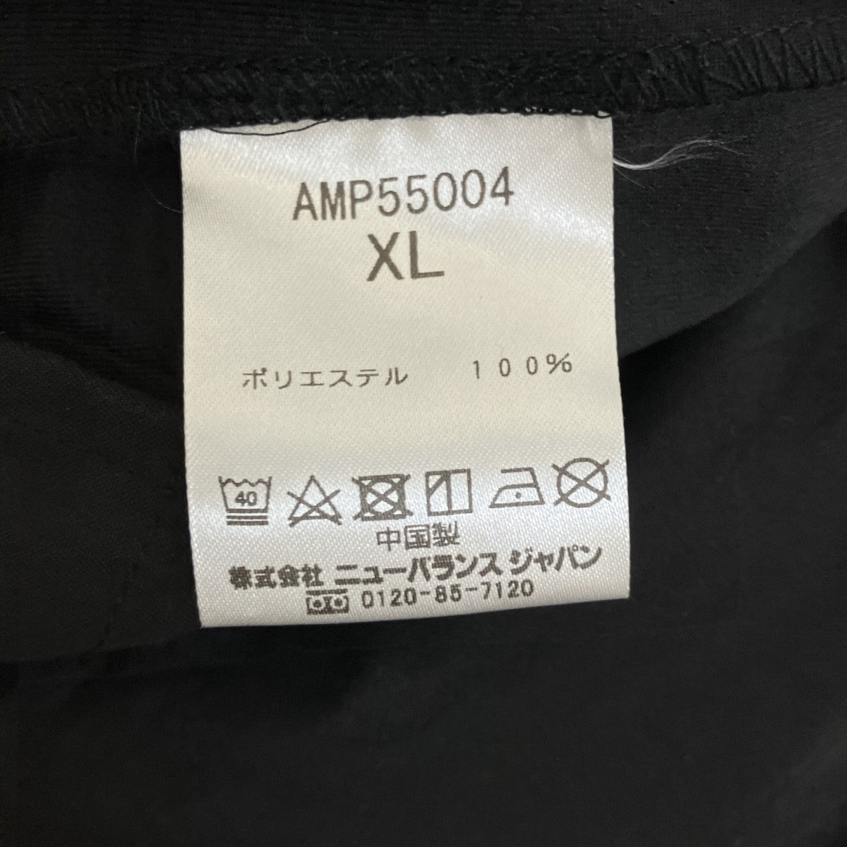 Wide Tapered FitパンツAMP55004