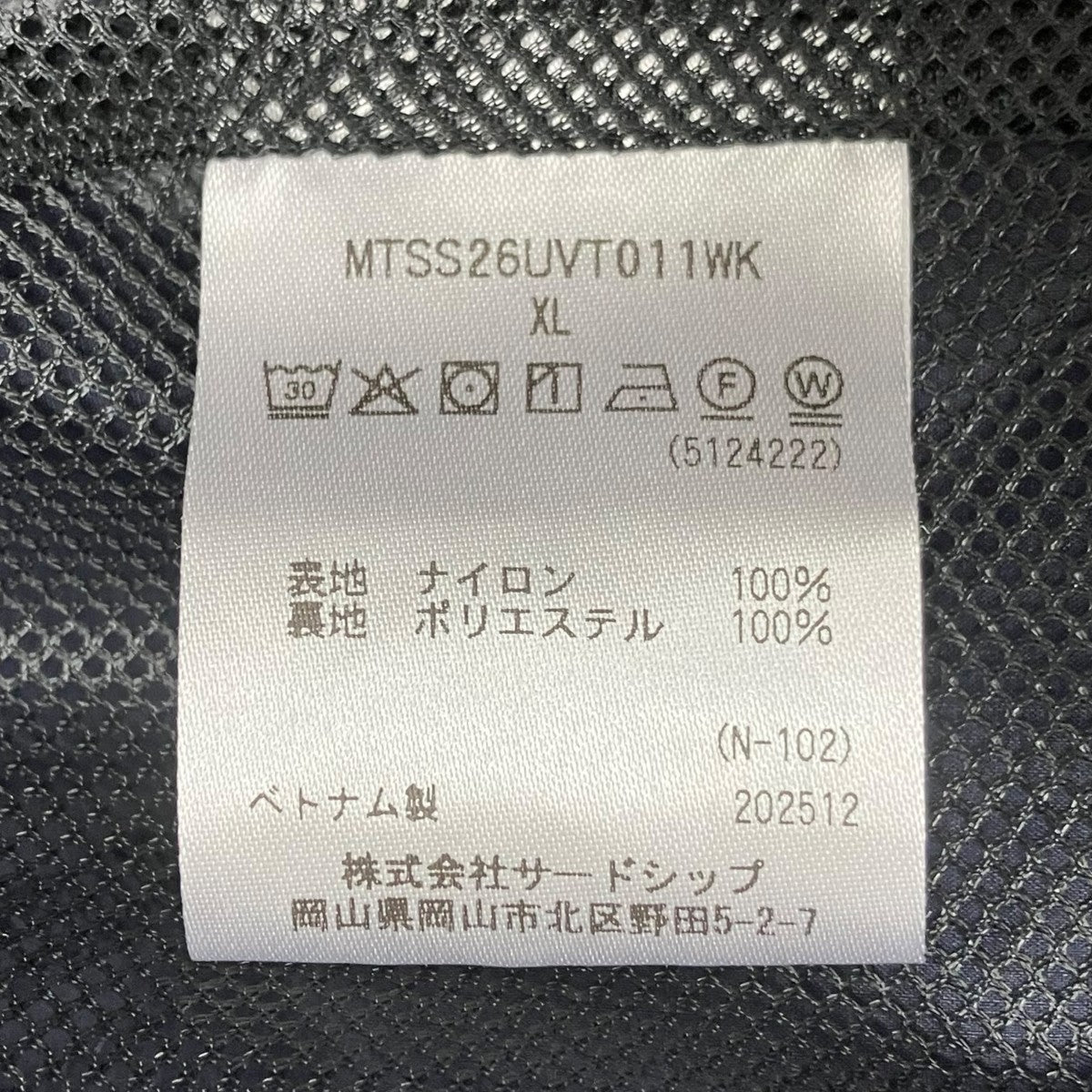 Light Serve Vest ナイロンベスト