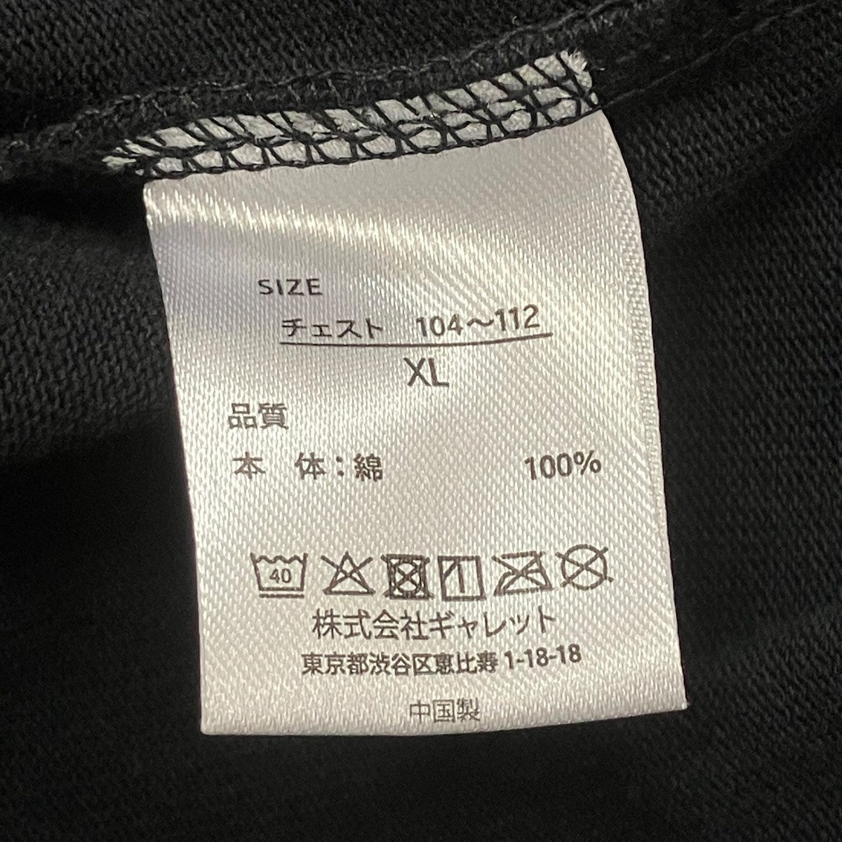 ATHLETIC FORMAL DOUBLE SUITセットアップスーツ