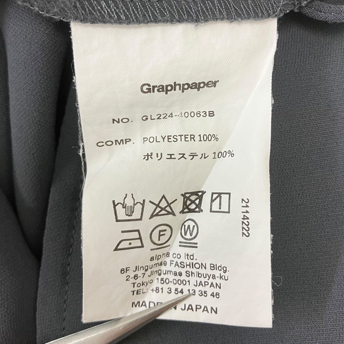 イージーワイドパンツ