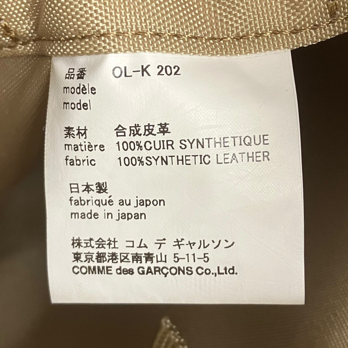 ショルダーバッグ