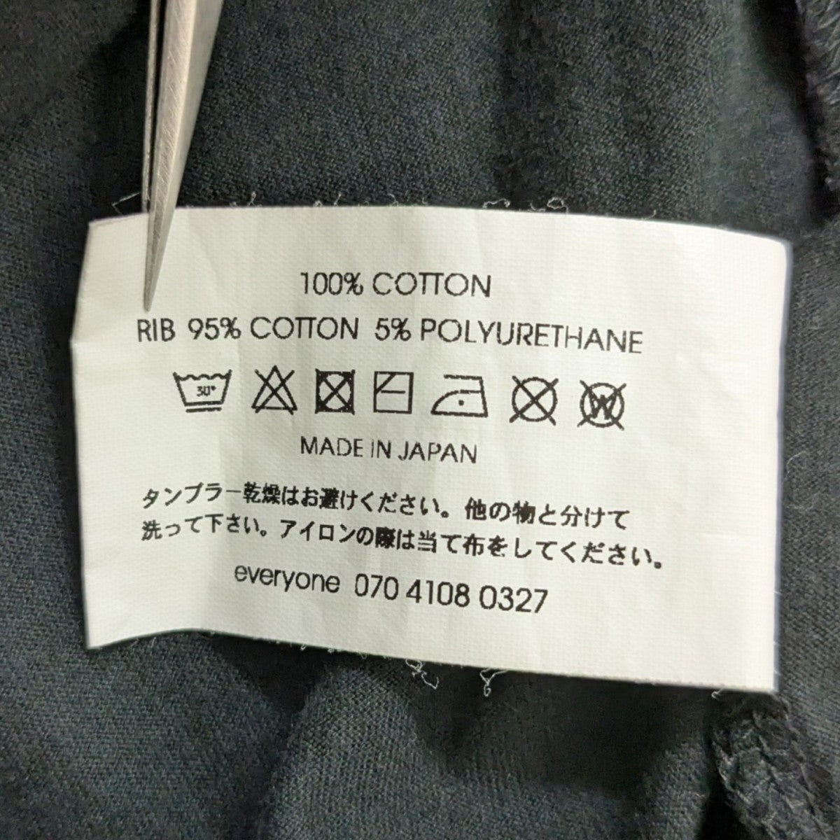ロングスリーブTシャツ