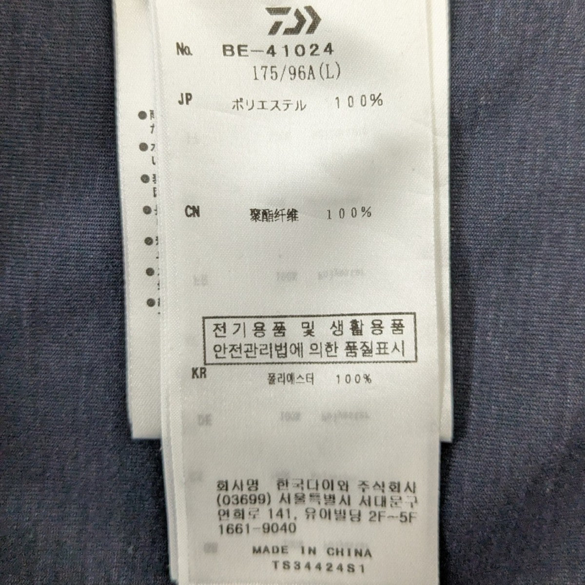 TECH DRAWSTRING S S TEE テックドローストリングショートスリーブティー